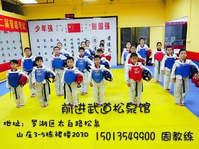 深圳十强跆拳道馆邀你加入训练