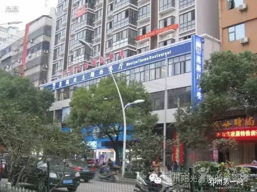 品质选择 来阳光海岸跆拳道馆