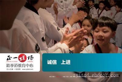 找深圳正一道场文化传播的深圳哪里的跆拳道馆拥有最多的冠军教练价格、图片、详情,上一比多_一比多产品库