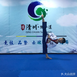 清川跆拳道馆(河东万达店)地址,电话,营业时间(图)-天津跆拳道馆-大众点评网