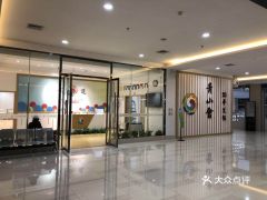 电话,地址,价格,营业时间 峨眉山市运动健身