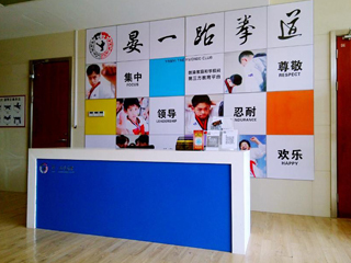 宁波跆拳道培训哪家好 5大宁波跆拳道培训机构推荐