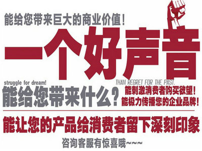 移动彩铃网站高品质真人配音_行业知识