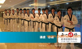 深圳跆拳道培训 罗湖跆拳道培训 正一道场,深圳跆拳道培训 罗湖跆拳道培训 正一道场生产厂家,深圳跆拳道培训 罗湖跆拳道培训 正一道场价格