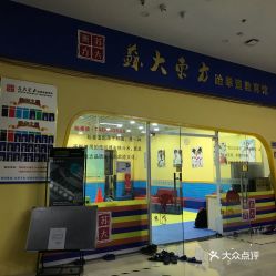 电话,地址,价格,营业时间 苏州运动健身