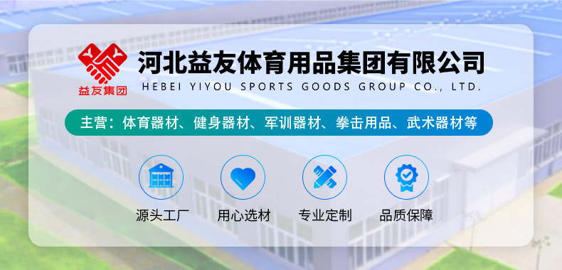 跆拳道馆训练利器 剖析内置钢板磨砂鸡腿靶与双叶响靶