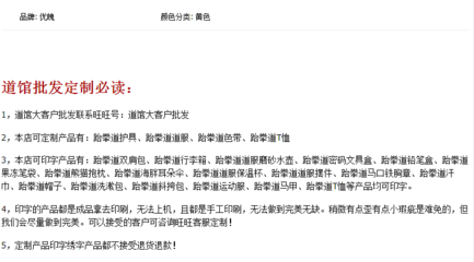 跆拳道馆优魄儿童跆拳道周边小礼品——可定制运动水壶
